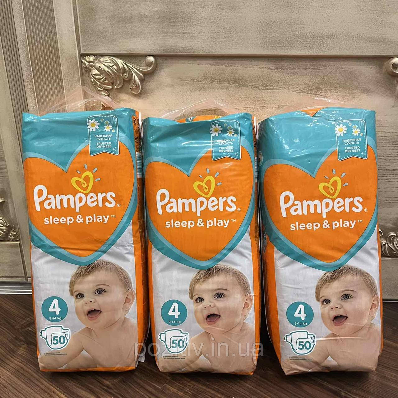 pampers pieluchy 3