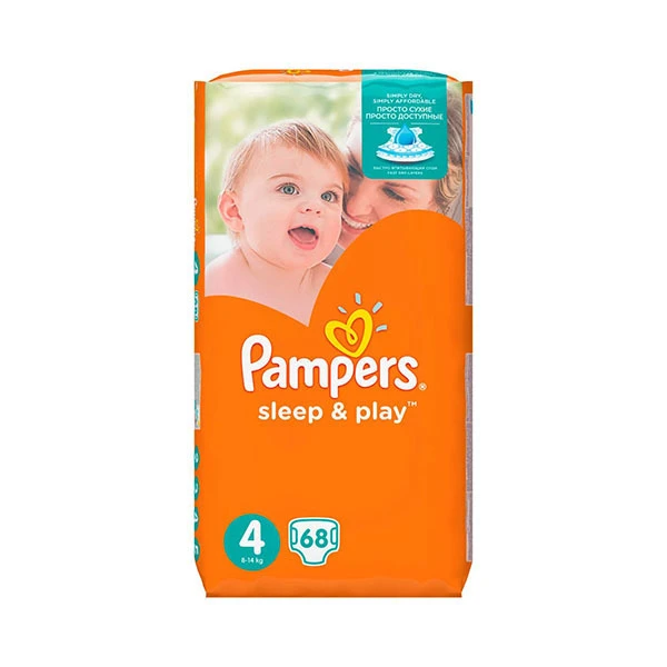 pampers unterlage bett