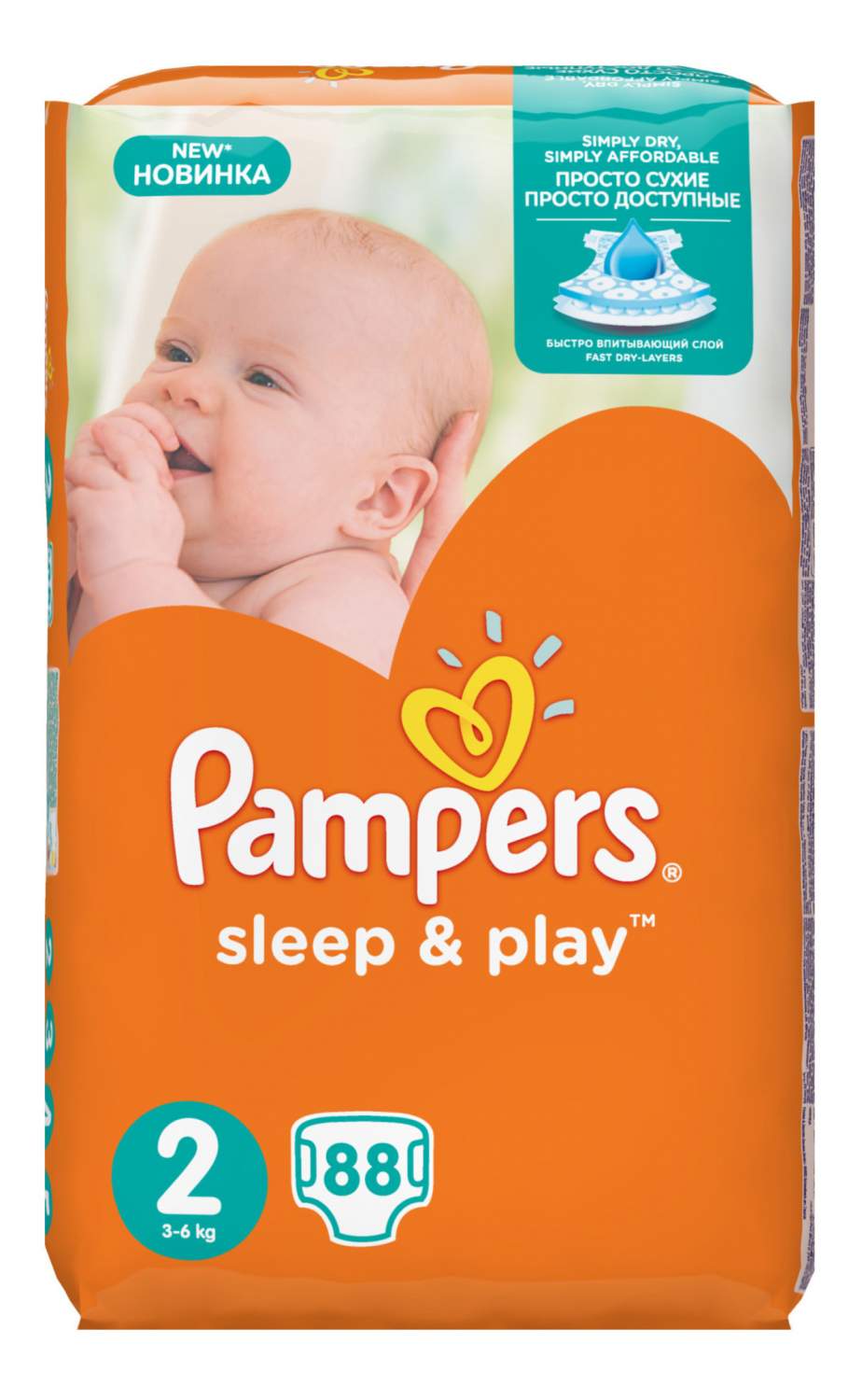 pampers 4 106