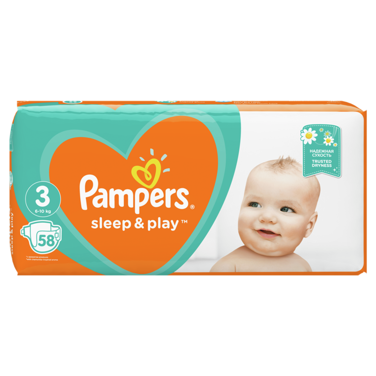 pampers 7 active baby