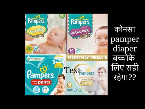 pampers pieluchomajtki online