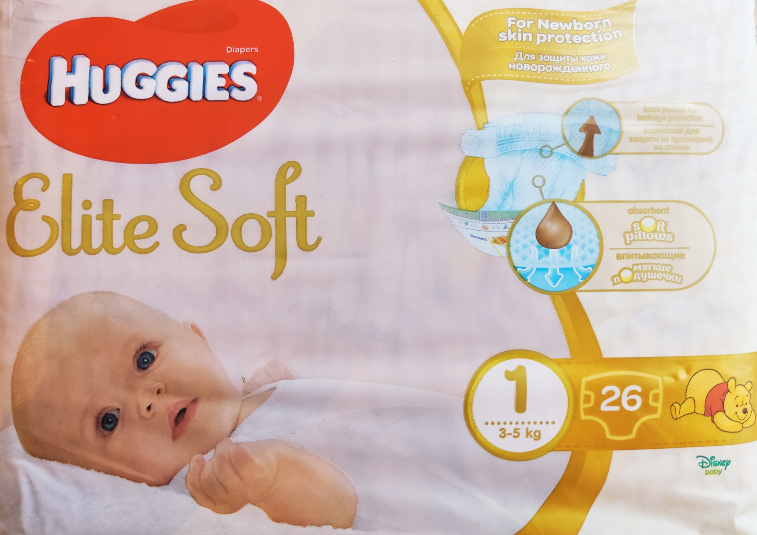 pieluchy huggies pants 5 dla chłopca