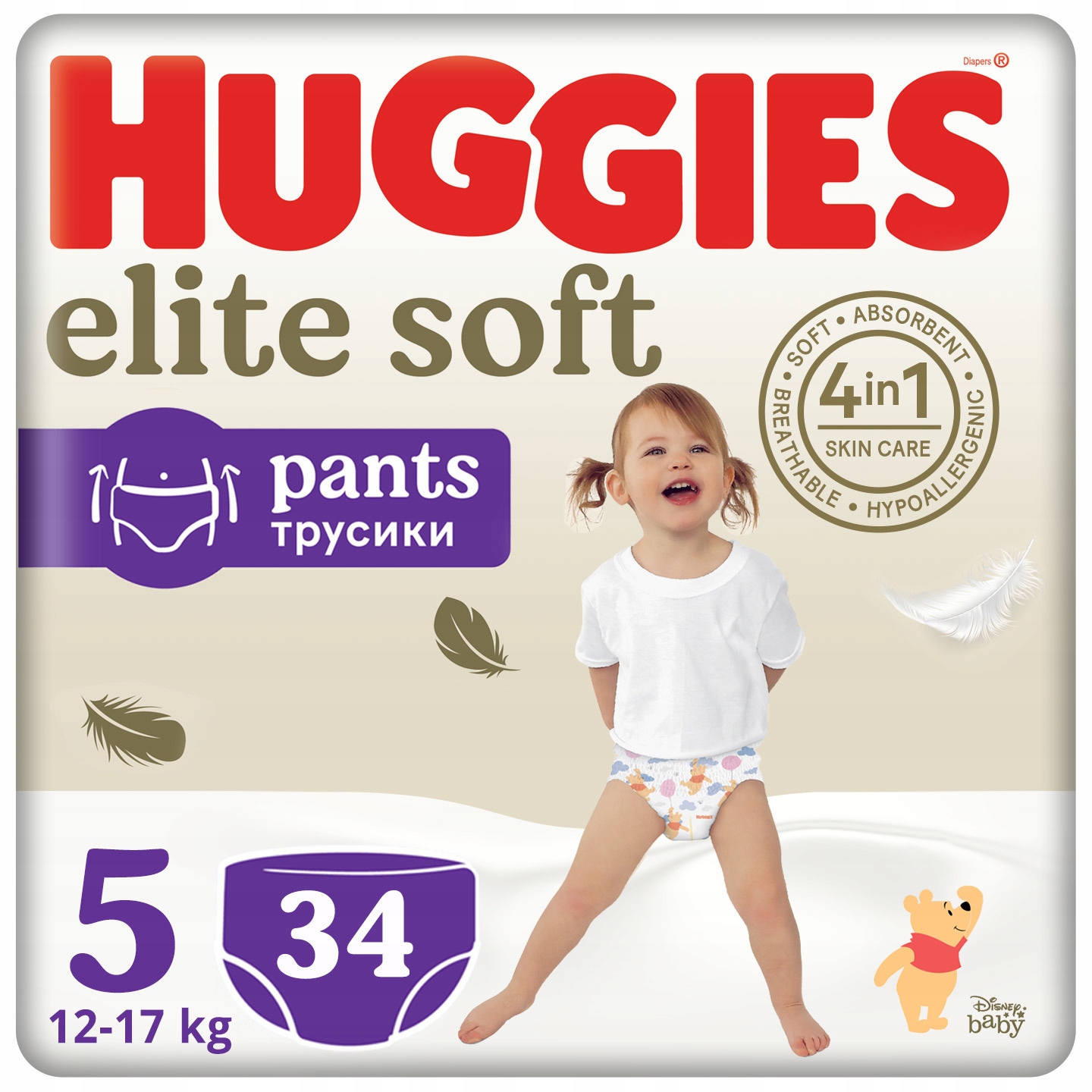 makro pampers size 2