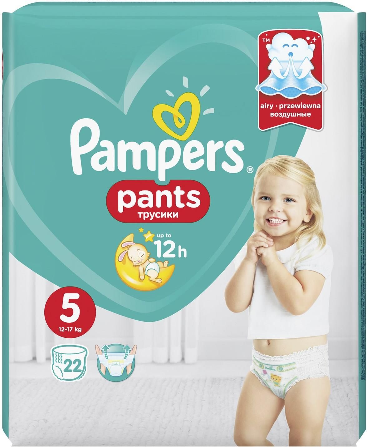 chusteczki pampers kaufland 3x48