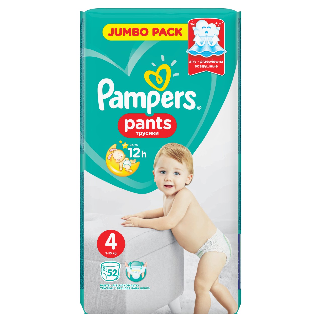 pieluchy pampers 4 biedronka