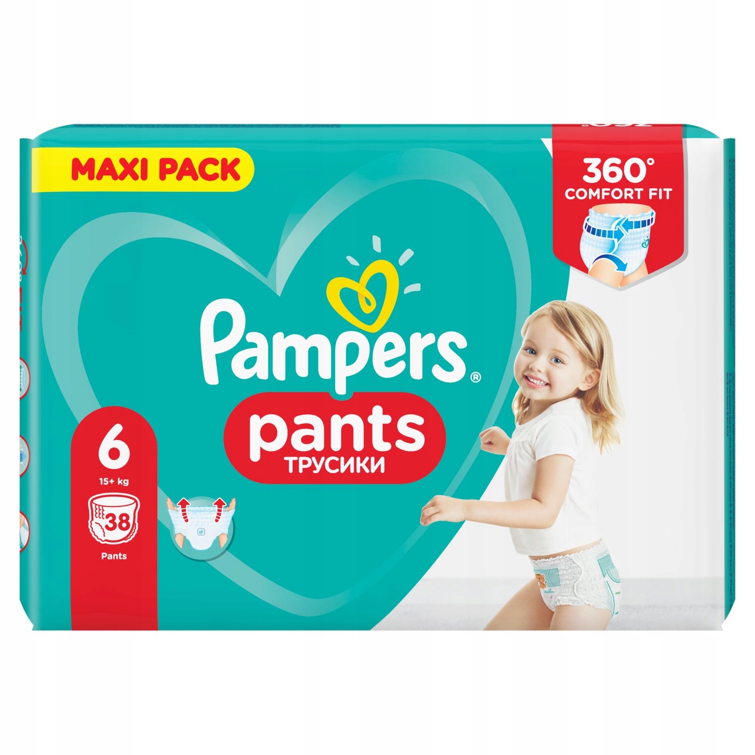 pieluchomajtki pampers 4 gazetka