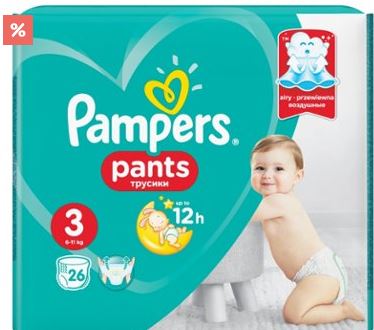 pampers box rozm 5