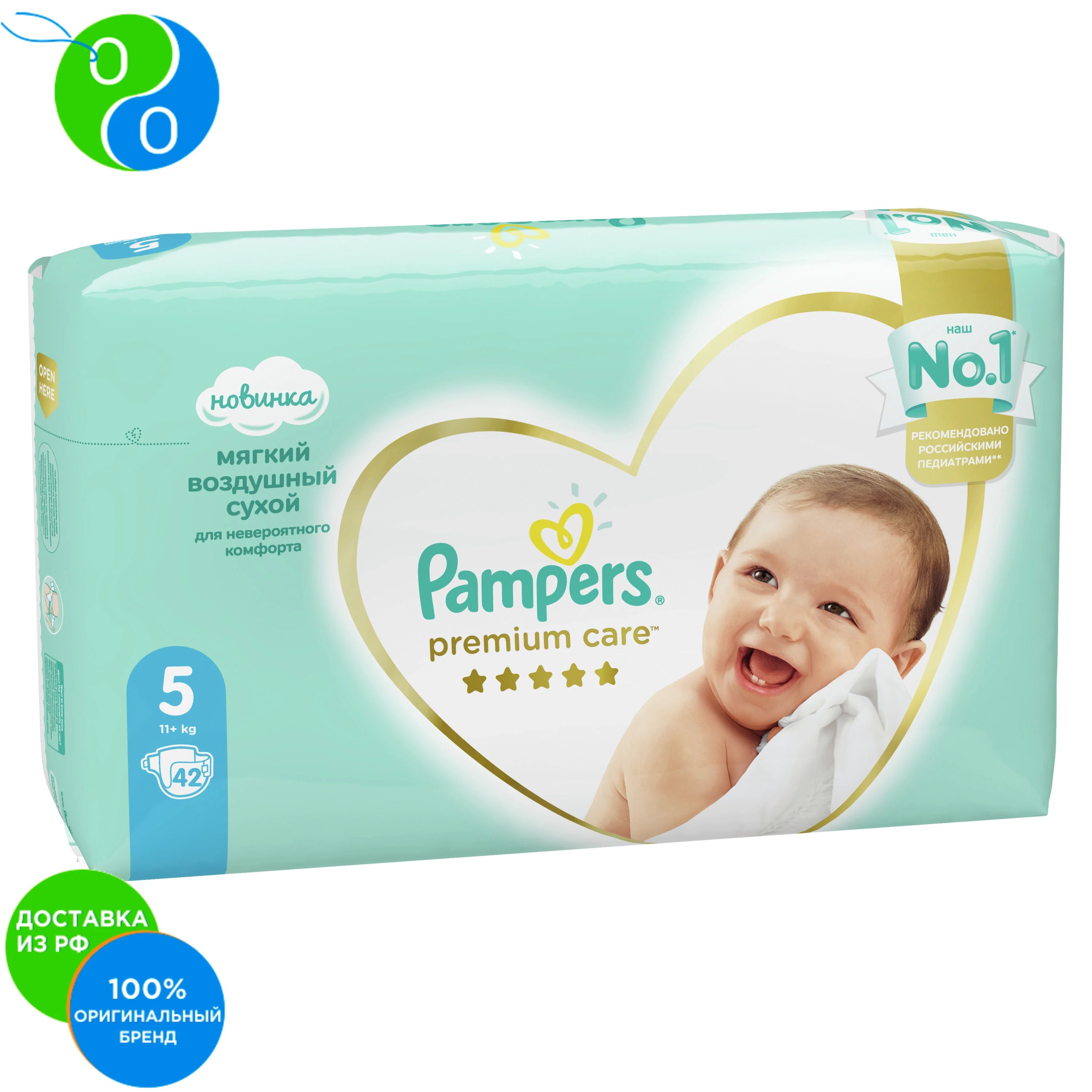 pampers size 3 monthly pack