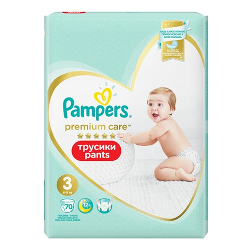 pampers 26 tydzien