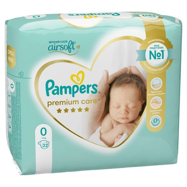 pampers 3 olx