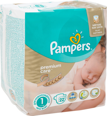 pampers sbiedrnka