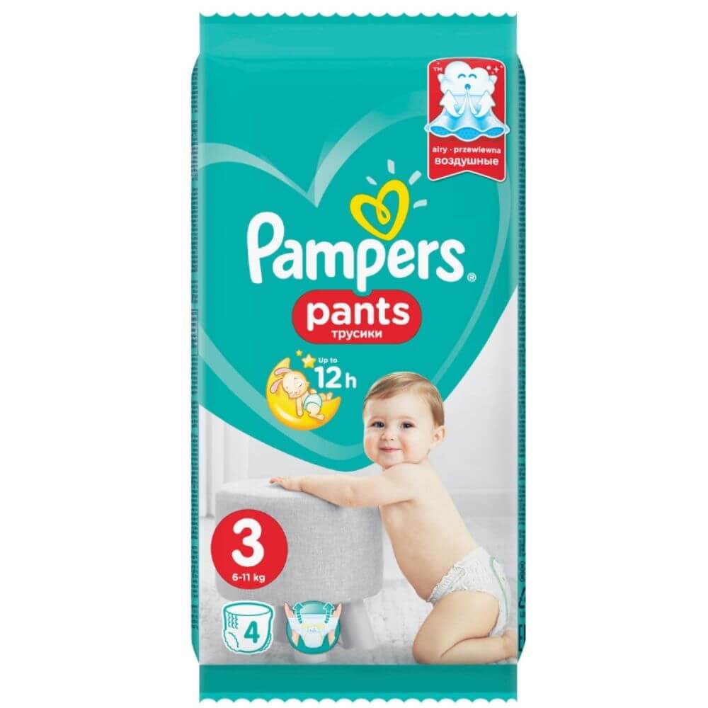 pampersy pampers biedronka cena